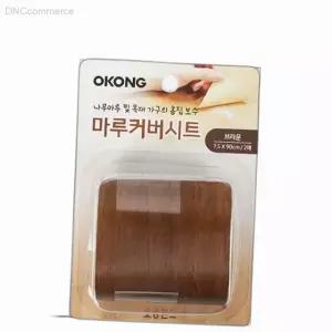 오공 마루 가구 흠집 보수 커버시트 브라운 몰딩수정 상처커버 접착식시트지