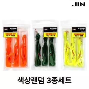 타코웜 참돔타이라바 스커트훅바늘셋트 3개세트 광어웜 문어웜 꼴뚜기웜