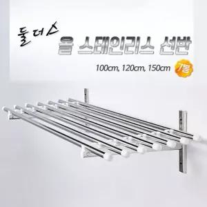 선반 1m 올스텐레스 벽 벽선반 벽걸이선반 강철선반
