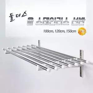 1m 올스텐레스 벽 선반 선반 벽선반 벽걸이선반 강철선반