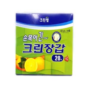 웅스토어 주방 김장용 손목이 긴 비닐장갑 20매 일회용긴위생장갑