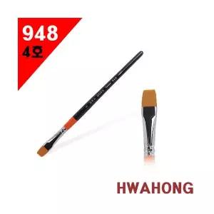 (화홍) 평붓 948F 4호 POP 붓 FLAT 납작 아크릴