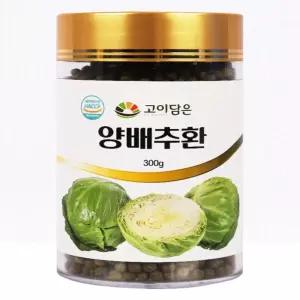 간편섭취 고이담은 양배추환 300G 식이섬유 건강보조식품