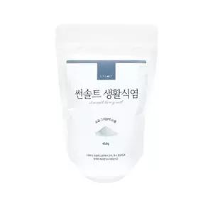 썬솔트 생활식염 450g 국내산 명품 용융소금