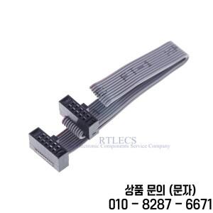 10 Pcs 핀 1.27 MM 피치 2x5 IDC 소켓 확장 플랫 리본 케이블 ISP JTAG 다운로드  길이 선택