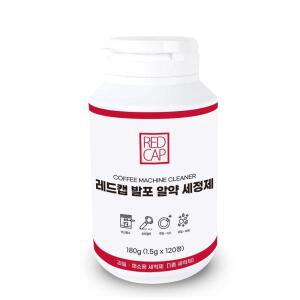 발포 알약세정제 커피 머신 에스프레소 120알 레드캡