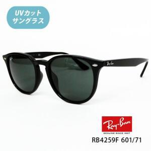 RB4259F 60171 53 RayBan [Ray-Ban(레이반) 사이즈(블랙그린 클래식) 선글라스]풀 피트 모델[레이반 판매