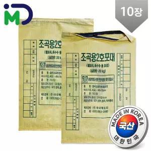 국산 지퍼 마대 2호 20kg 10장 자루 포대 현장 폐기물 낙엽 재활용 분리수거공사 고추 농산물 용품 모래 산