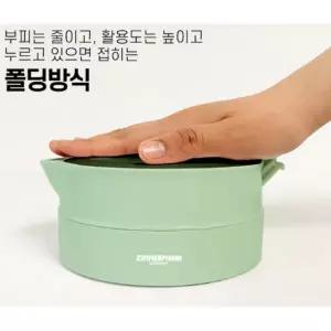 짐머만0614 캠핑 여행용 접이식 전기포트 0.8L 접는 전기주전자 미니 폴딩포트