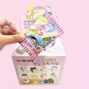 키링 스트레스볼 모찌 1박스 40개입 랜덤 말랑이 미니 엉덩이 플유 스퀴시-WFNOW64