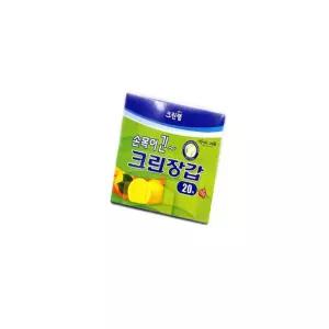 손목이 긴 크린장갑 김장비닐장갑