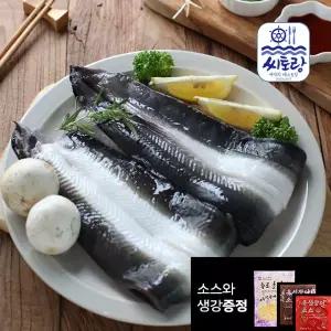 [초벌구이] 민물장어 [1kg-2kg][손질후 500-1kg][양념장/초생강]