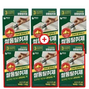 리빙굿 쌀통 탈취제 3+3 겨자성분 쌀벌레 나방퇴치제