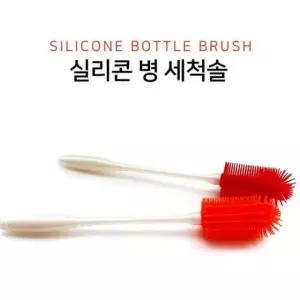 텀블러 실리콘 물병 솔 브러쉬 병 청소솔 젖병솔 국산 세척솔 병솔 병세척솔 주방솔 텀블러세척솔
