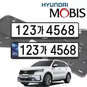 쏘렌토MQ4 현대모비스 번호판가드 순정용 가드 번호판가드