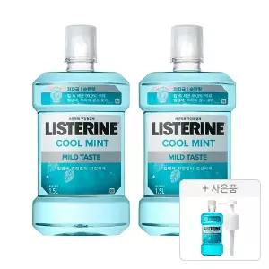 리스테린 쿨민트 마일드 대용량 1.5L, 2개 + 증정(쿨민트 500ml,1개 + 전용 펌프, 1개)