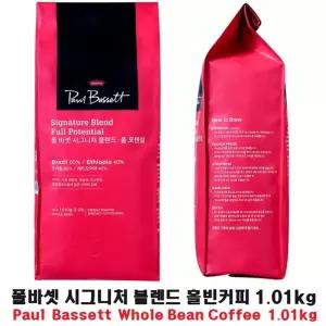 co 폴바셋 시그니처 블렌드 홀빈커피 1.01kg원두 로스팅 카페 미디엄 딩원두