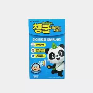 챔쿨 하이드로겔 저자극 열냉각시트 6매 알로에베라 판테놀 함유