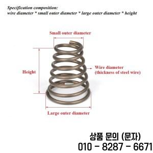 베이차이 스프링 스틸 타워 와이어 직경 0.4/0.5/0.6/0.7/3mm 원뿔형 압축 신규 출시