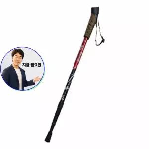 지금 필요한 4단 듀랄루민 등산스틱 노인팡이 트렉 타호 초경량