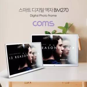 17형 스마트 디지털 액자(HD급 해상도, 동영상, 시계, 달력), HDMI 입력지원, 전