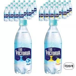 빅토리아 탄산 플레인 500ml, 20개 + 레몬 500ml, 20개