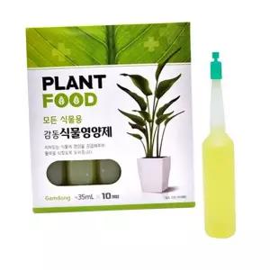 화분 영양제 고급 실내 다육 식물 영양제 액상 성장 뿌리 촉진