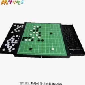 싹마켓 체스 게임 자석식 미니 바둑