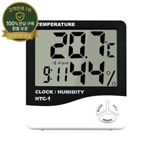 HTC-2 HTC-1 LCD 전자 디지털 온도 습도 측정기 가정용 온도계 습도계 실내 실외 기상 관측소 시계