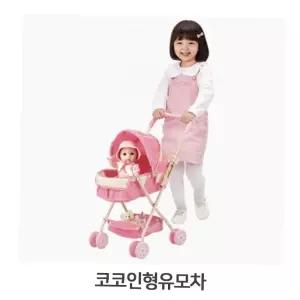 애기유모차 어린이 장난감 인형유모차 유아 걷기연습 놀이카트