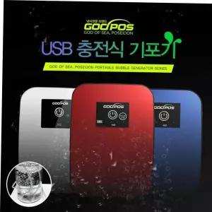 충전기포기 고성능 충전식 차량용 기포기 세련된 가정용