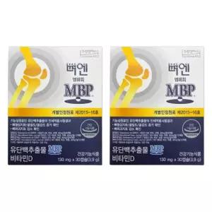 주영엔에스 네추럴웨이 뼈엔 엠비피 MBP 유단백추출물 30캡슐 2박스