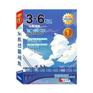 용 세트 A 남아 3-6학년 초등생 초등학생 선물 10권 기록하기 학업 노트 22 과목별