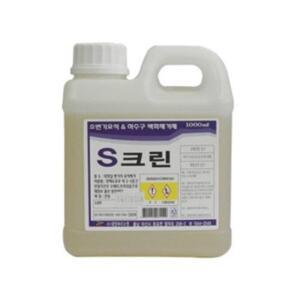 세척제 백화 S크린 위생적인 1kg 소변기 제거 화장실 청소신화장실클린너 요석 욕실바닥청소 살림템 청소