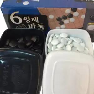 육형제바둑 N형제23호P 통포함1 바둑알