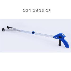 운동화 가정용 휴지 매장 다용도 신발정리 긴 집게 신발 접이식