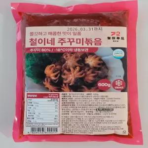 철이네 주꾸미볶음600g