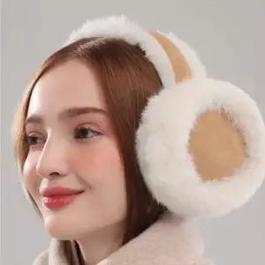 방한 귀덮개 귀마개 털 털귀마개 귀방한 겨울방 털귀마개 방한귀마개 겨울귀마개 귀덮개