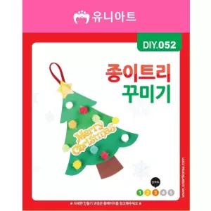 DIY052 1000 종이트리꾸미기 만들기 놀이 교구 패키지 재료
