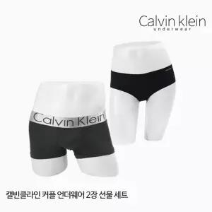 [매장정품] 캘빈클라인 [CK 언더웨어] NB1656+D4329 커플세트