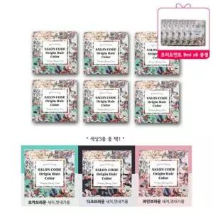 [하프클럽/제니하우스]제니하우스 시즌3 살롱코드 오리진 새치 염색제 6박스