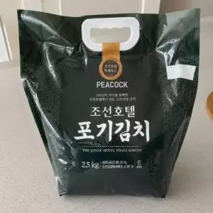 조선호텔김치 신라호텔김치 2.5kg 국내산재료사용 프리미엄