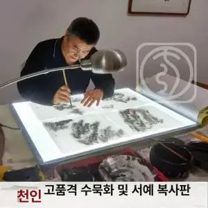 드로잉 트레이싱 라이트테이블 드로잉보드 밝기 LED
