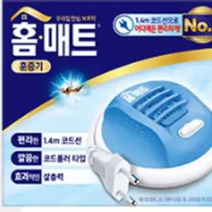 [하프클럽/오티마트]헨켈 모기약 홈매트 코드롤러 훈증기