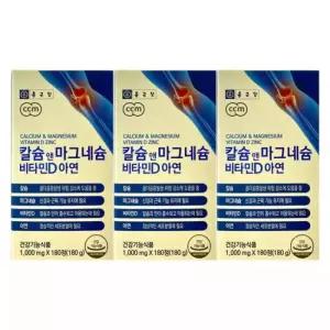 종근당 칼슘 앤 마그네슘 비타민D 아연 1000mg x 180정 3개