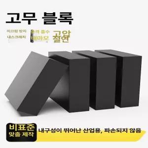 블랙 사각 디스플레이 촬영소품 선반 스튜디오