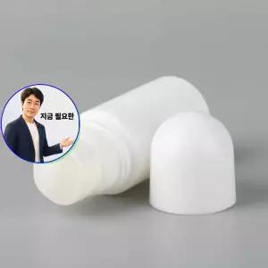 지금 필요한 공병 50ml DD-12081 액체 볼병 롤온 용기 액체용기 물파스