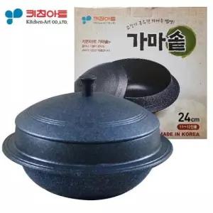 돌솥 키친아트 양면마블코팅 특수코팅 밥솥 가마솥(24cm)