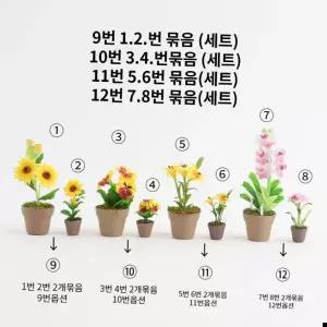 미니어쳐 납골당 장식 소품3