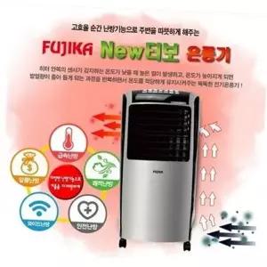 업소용 온풍기 16평형 스탠드형 이동식 사무실 온풍기 식당 대형 안전